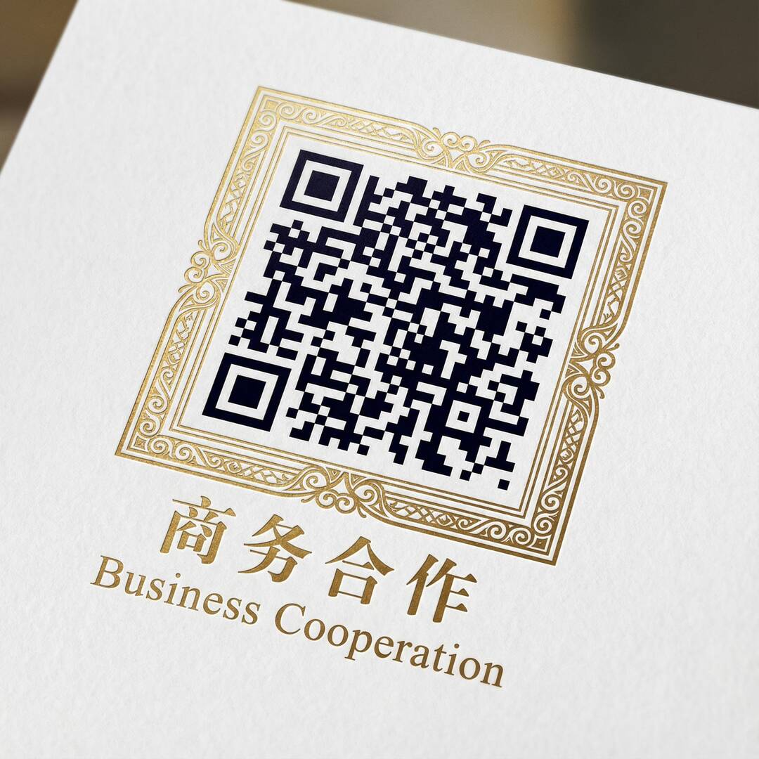 羞羞漫画商务二维码